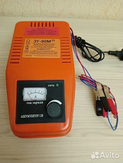Зарядка для автомобильного акумуляора зу-90М