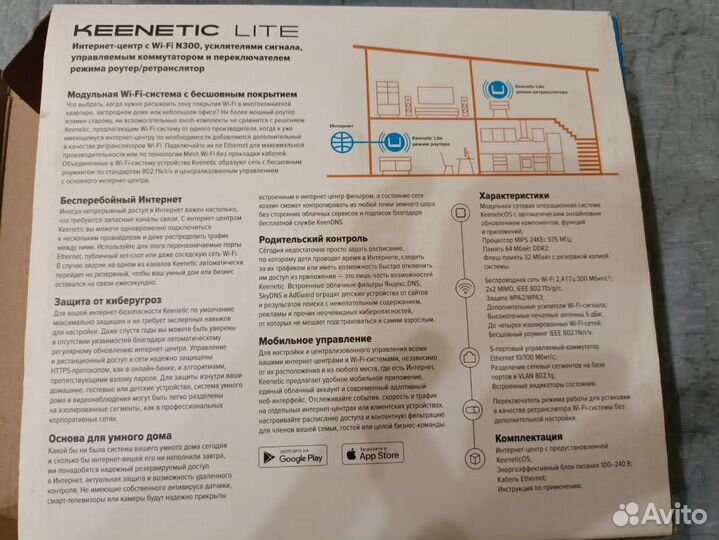 Wifi роутер keenetic lite