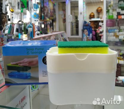 Диспенсер для моющего средства с подставкой