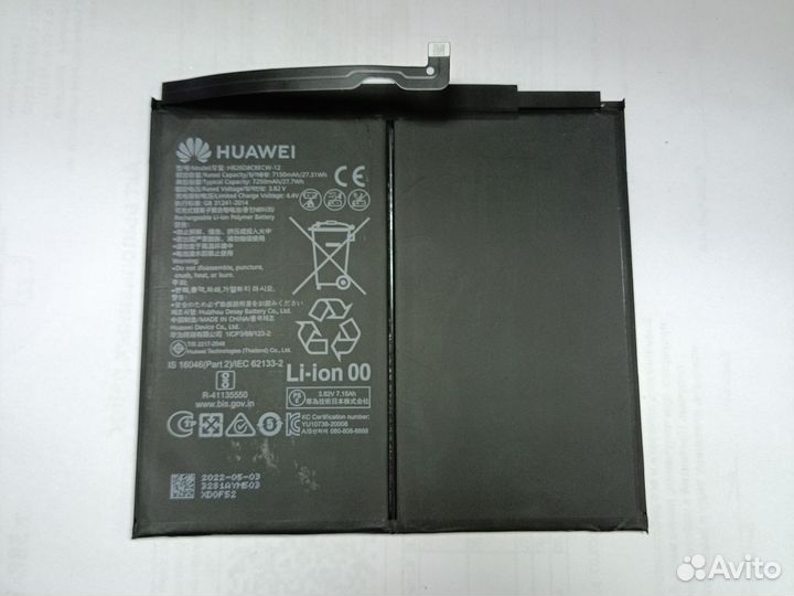Аккумулятор для Huawei mate pad 10.4 BAH4-W09