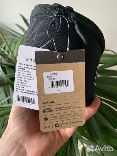 Чехол для маски Dakine Goggle Stash чёрный