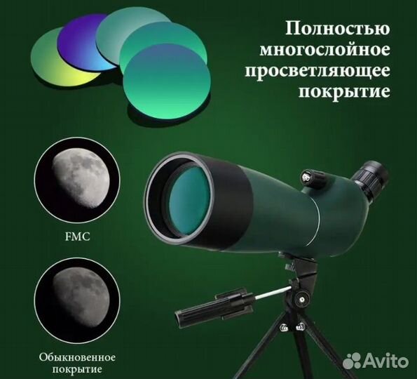 Зрительная труба монокуляр SV28