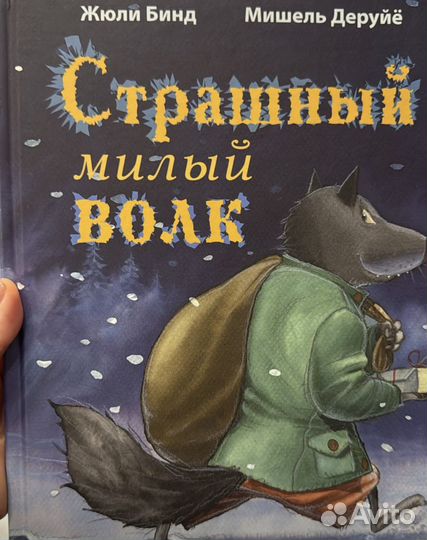 Детские книги для Лизы