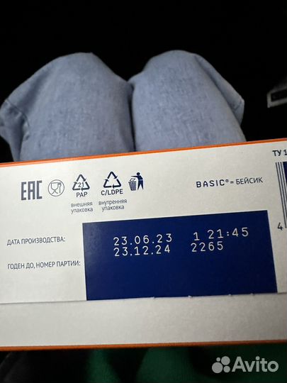 Смесь нутрилак 0