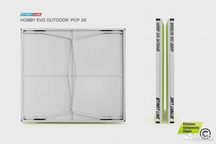 Уличный теннисый стол