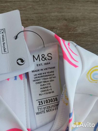 Солнцезащитный купальник