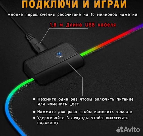 Коврик для мыши с RGB подсветкой. Новые
