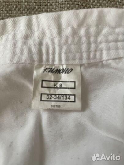 Кимано для айкидо новое, р. 134