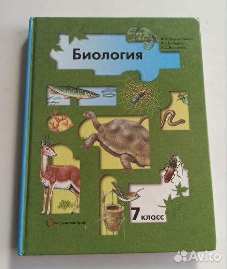 Книги учебная литература