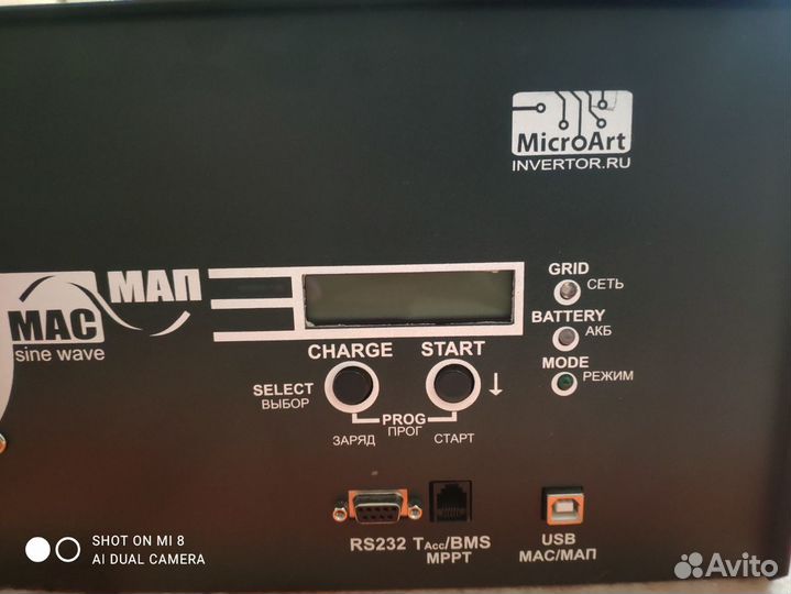 Инвертор мап Hybrid 9 кВт