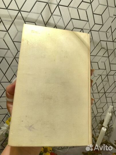 А.С. Пушкин сочинения т.2, 1971 Москва старинная