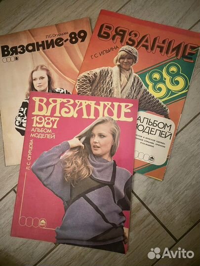 Журналы Вязание