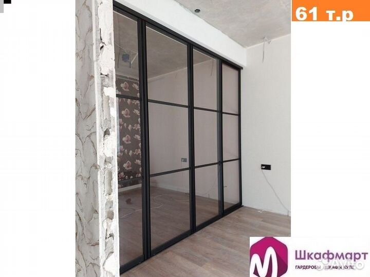 Перегородки раздвижные