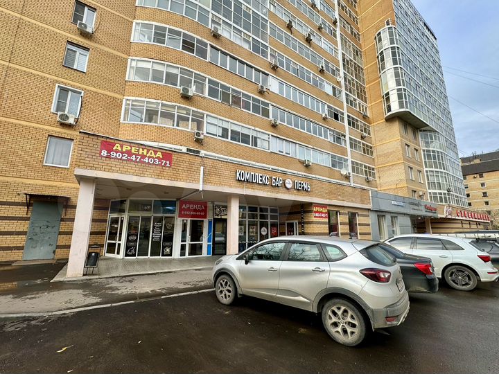 Свободного назначения, 150 м²