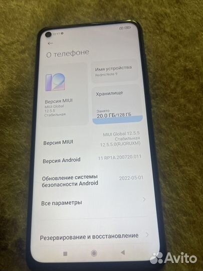 Xiaomi Redmi Note 9, 4/128 ГБ