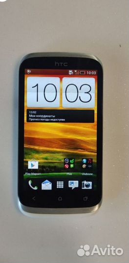 HTC Desire, 512 МБ
