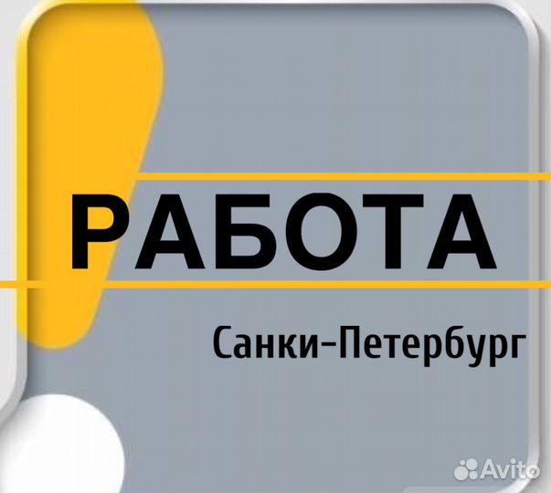 Слесарь механосборочных работ