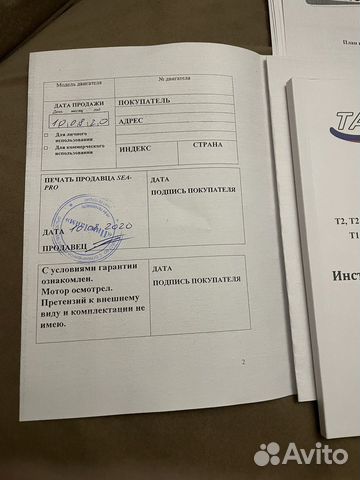Мотор лодочный Тарпон 5 купить в Санкт-Петербурге | Транспорт | Авито