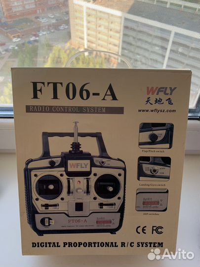 Пульт радиоуправления