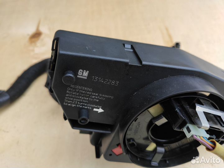 Подрулевой шлейф замок два ключа на Opel Corsa D