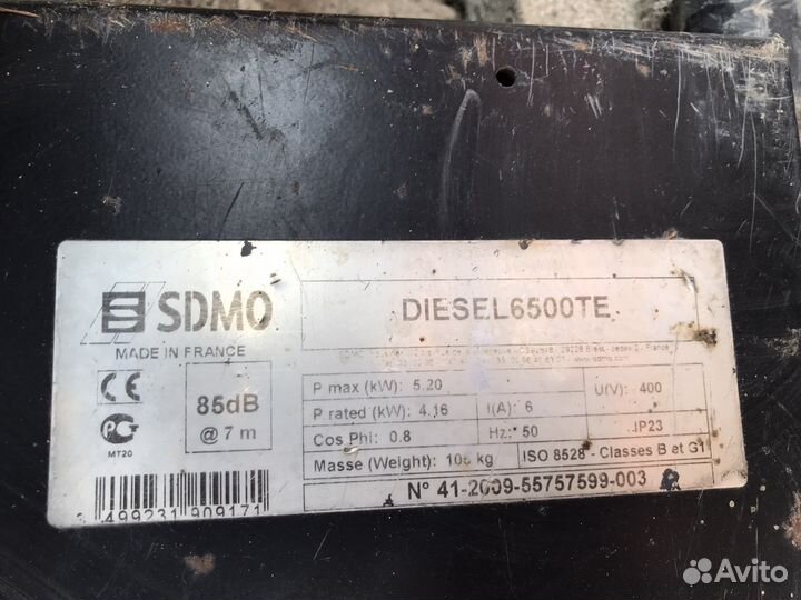 Дизельный генератор sdmo