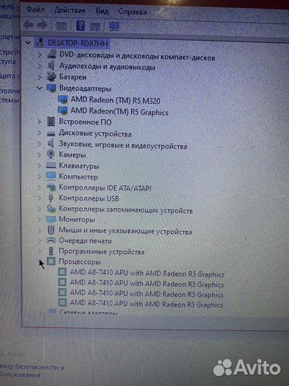 Ноутбук asus