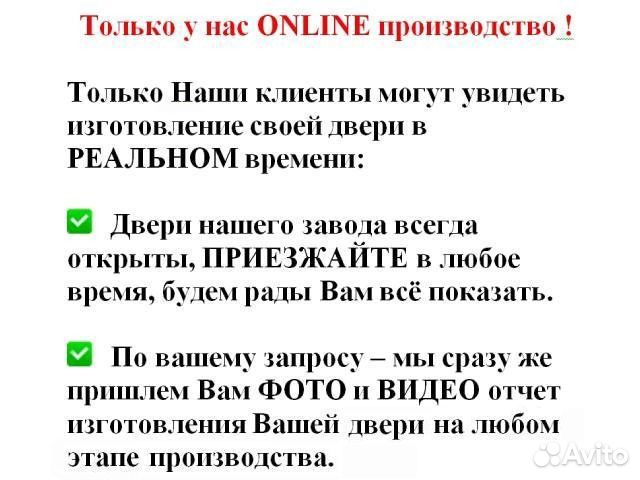 Современная входная дверь с терморазрывом