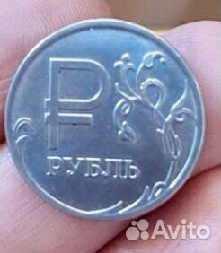 Монета с буквой