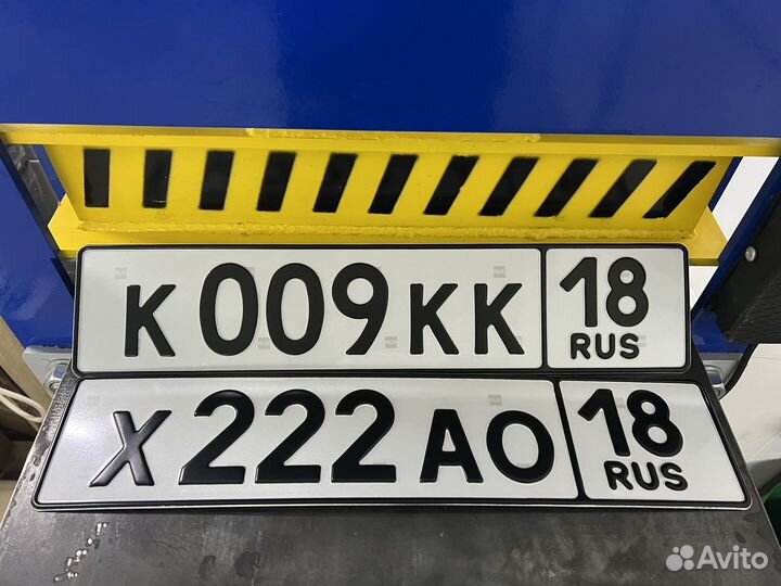 Дубликаты госномеров. Жирный шрифт и стандартный