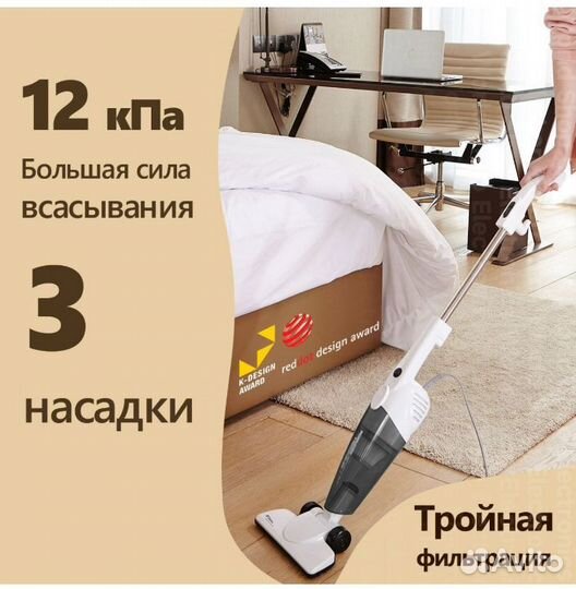 Вертикальный пылесос Deerma DX118C