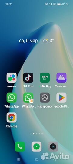 realme 10 Pro+, 8/256 ГБ