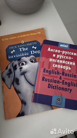 Книги учебники французский/английский язык