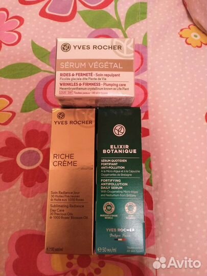 Ив роше сыворотка, крем