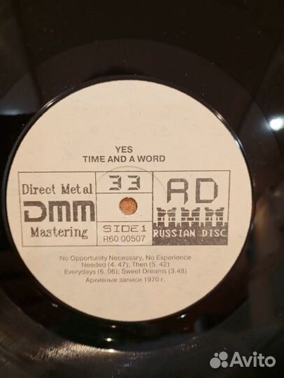 Виниловая пластинка YES