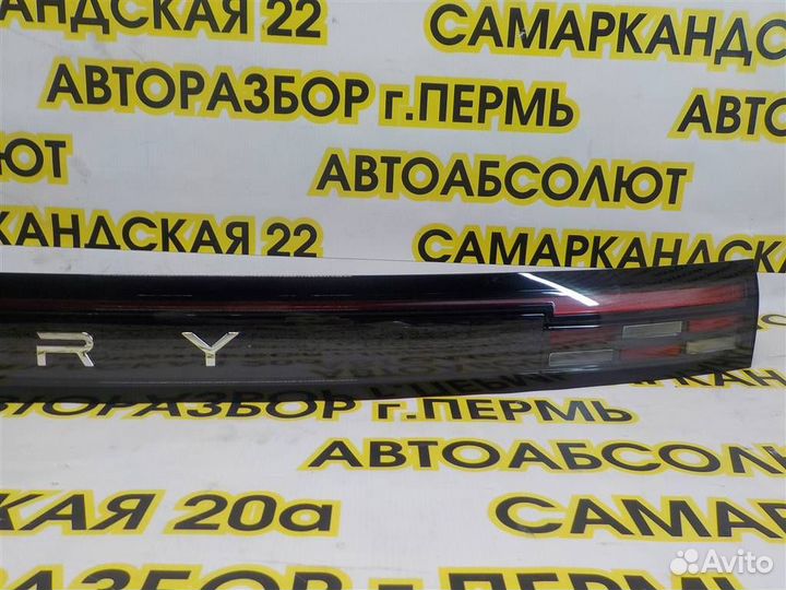 Фонарь задний Chery Jaecoo J7 2023