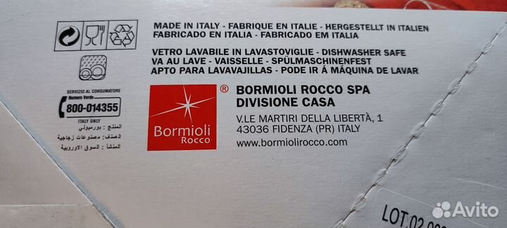 Графин с рюмками