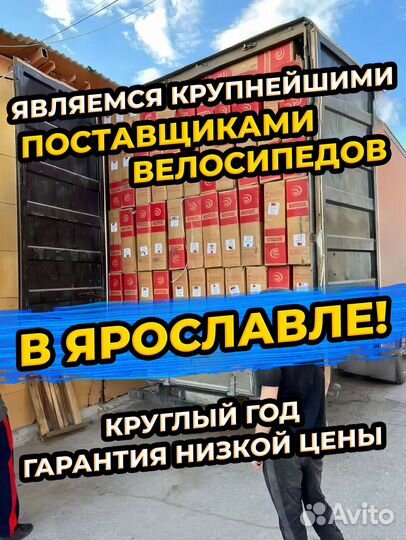 Велосипед литье Kimiko литье