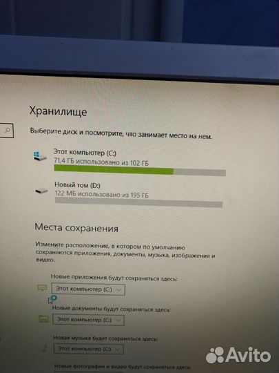 Системный блок