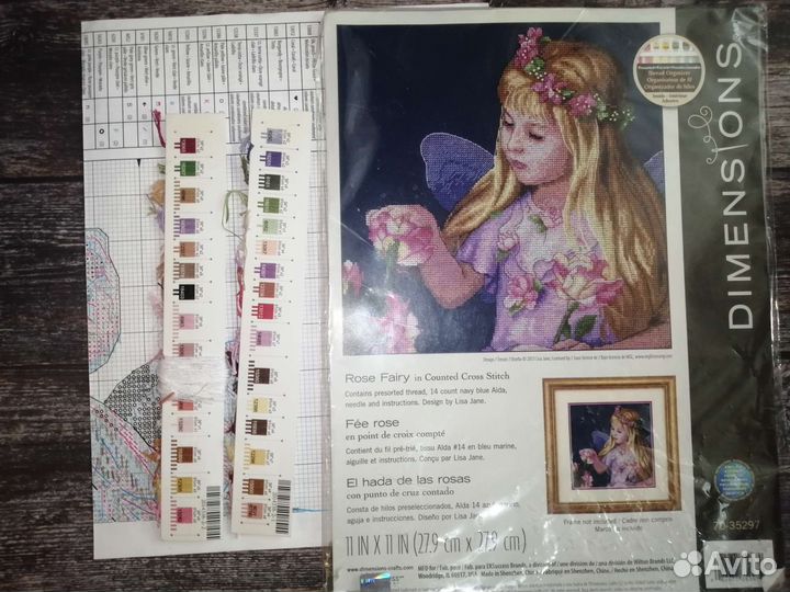 Остатки от наборов Dimensions Janlynn