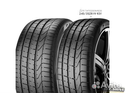 Pirelli P Zero 275/35 R20 102Y