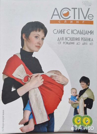 Слинг с кольцами