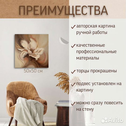 Картина для интерьера маслом и текстурной пастой