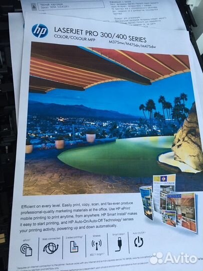 Hp color laserjet mfp m475dn