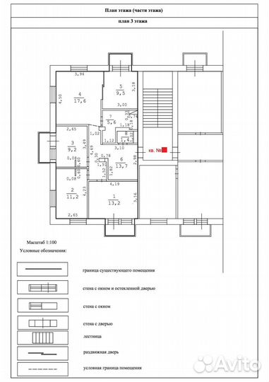 Техплан,тех паспорт,кадастровый инженер,переплан