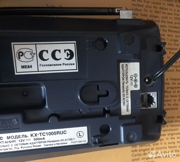 Радиотелефон panasonic kx tc1005