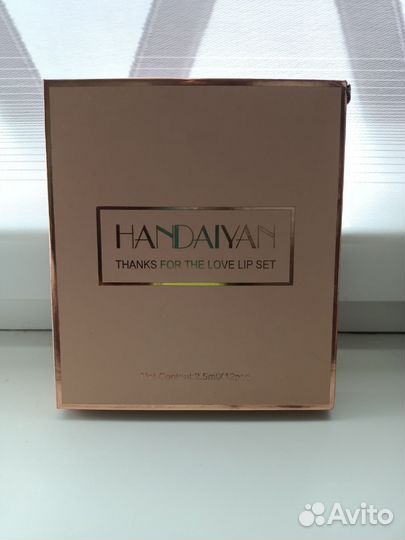 Блеск для губ