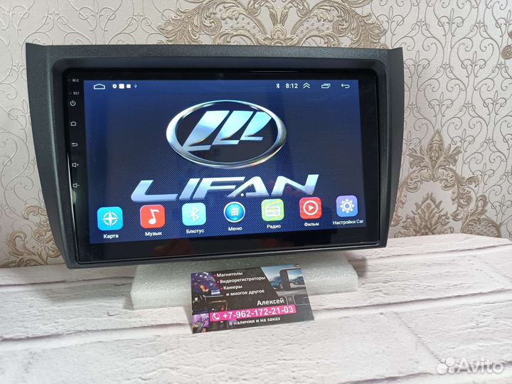 Магнитола Lifan Solano 2 android