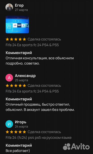 Подписка PS Plus Турция пс плюс пс+ Death strandin