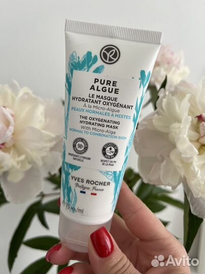 Маска для лица Yves Rocher (новая)