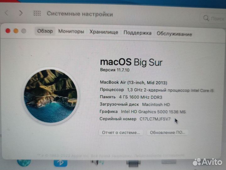 Apple macbook air (13-inch Mid 2013)